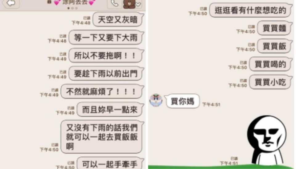 圖／翻攝自爆廢公社