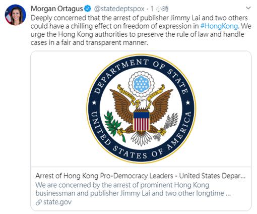 Morgan Ortagus呼籲港府，不要為了政治目的選擇性執法。（圖／翻攝自推特）