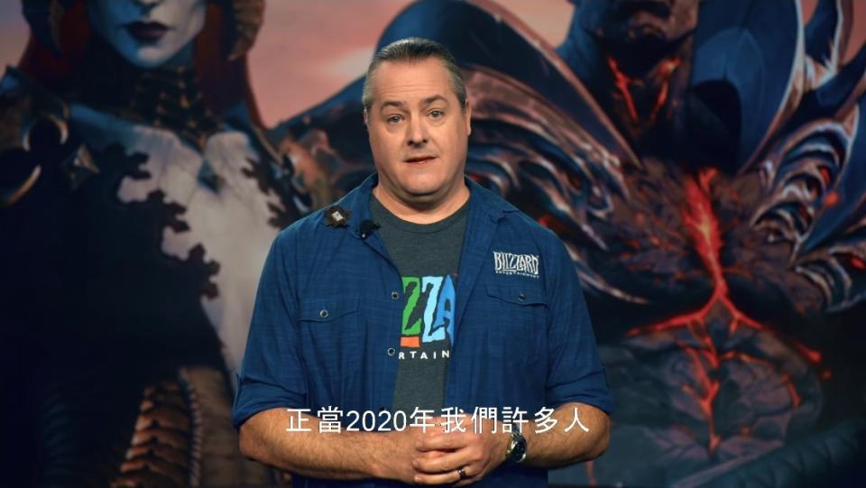 暴雪總裁J. Allen Brack主持今年暴雪線上嘉年華Blizzcon Online開幕。   圖：翻攝自Youtube