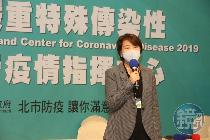 台北市副市長黃珊珊指出，自秋冬防疫專案上路後，北市開出首張罰單。（本刊資料照）