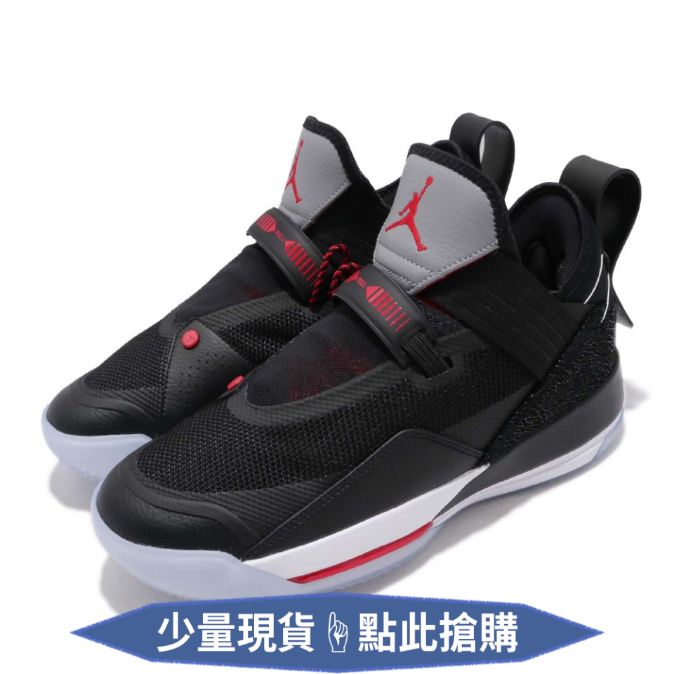 Nike Air Jordan 33代 SE PF