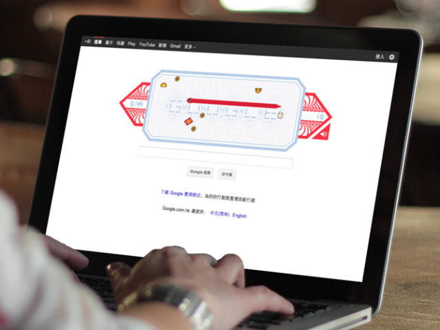 Adding Fun to Chinese New Year, Google Puts Snake Game Doodle On Homepage