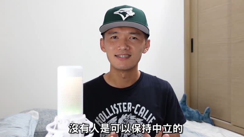 ▲台南Josh二度發布影片表示，其實很早以前做影片就想通，在談論棒球這塊，「沒有人是可以保持中立的」。（圖／台南Josh YT）