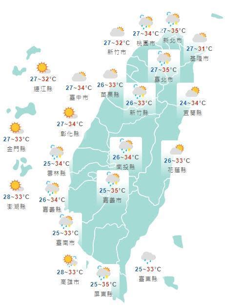 全台各地天氣狀況一覽。（中央氣象局提供）