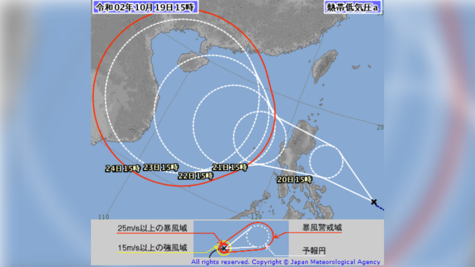 （圖／翻攝自日本氣象廳）