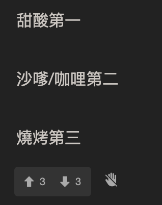 食麥樂雞最夾配咩醬掀討論 呢幾隻醬你會點揀？ 呢隻醬喺香港又有冇？