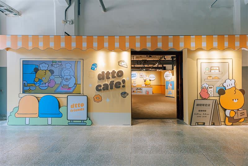 dtto friends主題快閃店dtto cafe松菸登場。（圖／品牌業者提供）