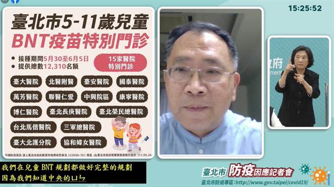 台北市副市長蔡炳坤快篩陽性，傍晚他也在臉書公布PCR結果為陽性。（摘自蔡炳坤臉書）