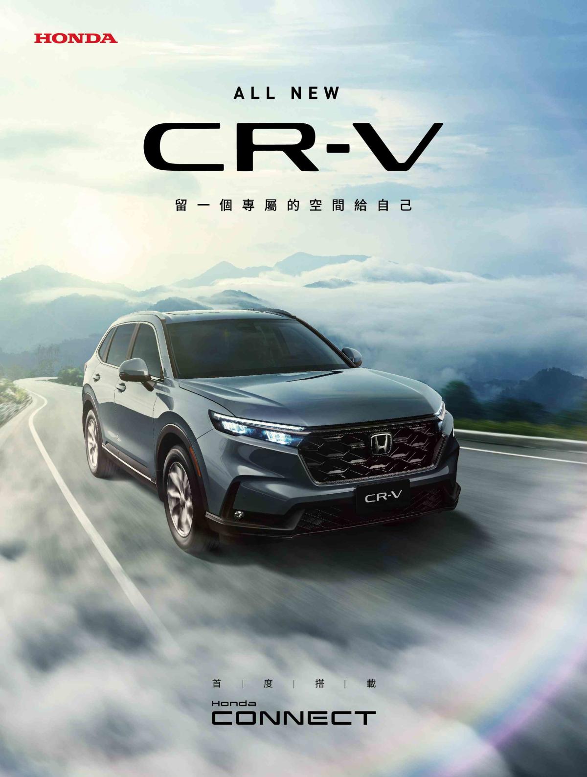 [情報] CR-V6上市首周假日爆量突破800張