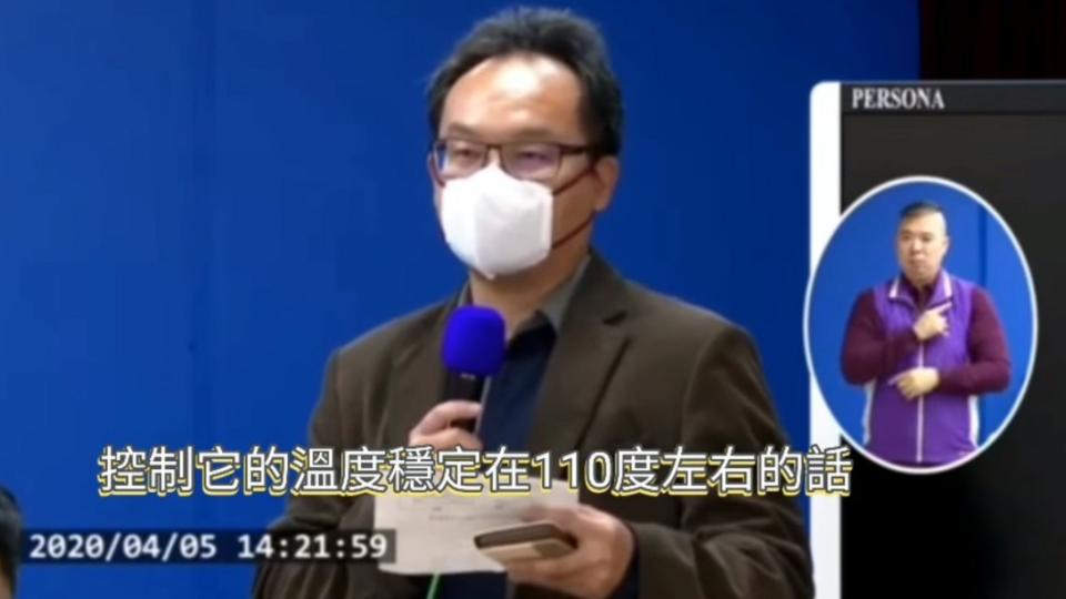 鍾沛君貼出防疫中心影片，內文中提到氣炸鍋若能控溫110度當然可試。（圖／翻攝自鍾沛君臉書）