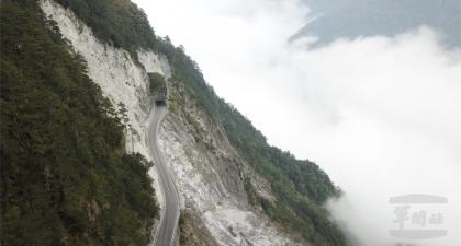 中橫公路建設不易，沿途雲霧繚繞。（軍聞社記者林澤廷攝）