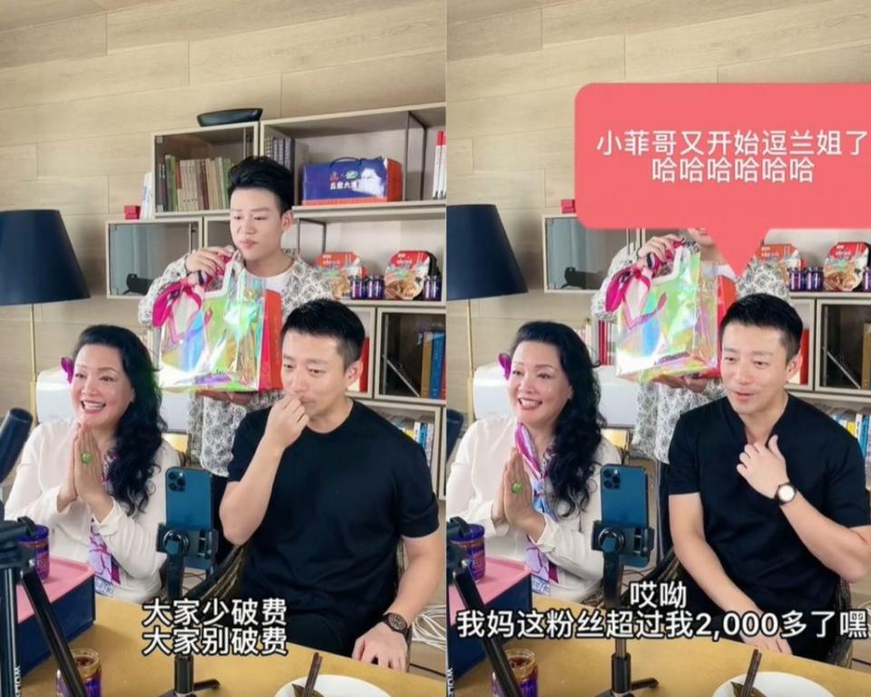 汪小菲在直播中和母親張蘭的互動顯得略微尷尬。（圖／翻攝自抖音）
