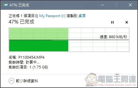 全新 WD My Passport™ SSD 1TB 開箱