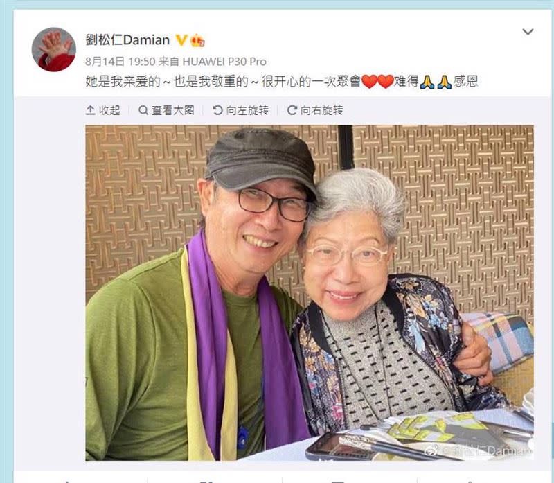 劉松仁昨（15日）再度曬出與87歲香港資深女星羅蘭合照。（圖／翻攝微博）