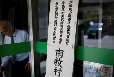 Sign board of the polling station for the October 22 lower house election is displayed at the entrance of village office in Nanmoku Village, northwest of Tokyo, Japan October 12, 2017. Picture taken October 12, 2017. REUTERS/Issei Kato