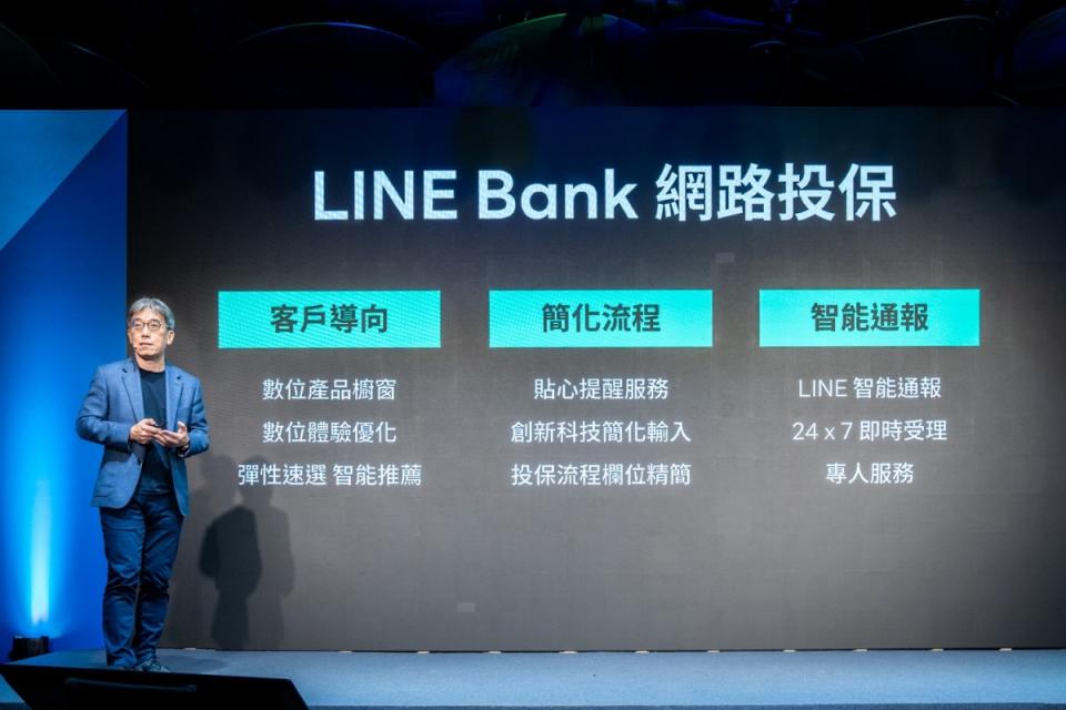 LINE以三大重點更新其通訊服務功能，推出發票管家等強化線上體驗