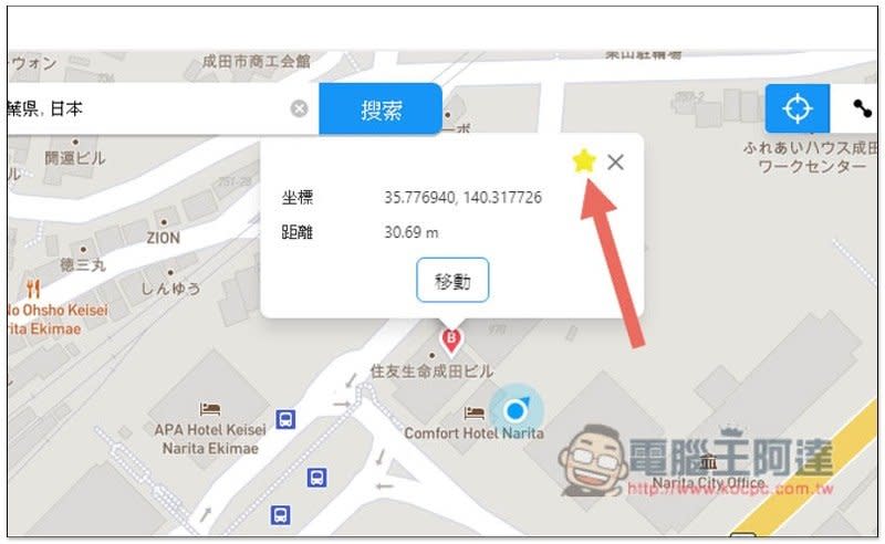 iToolab AnyGo 超簡單修改 iPhone / iPad 的 GPS 位置，不被人追蹤，在家玩戶外限定手遊