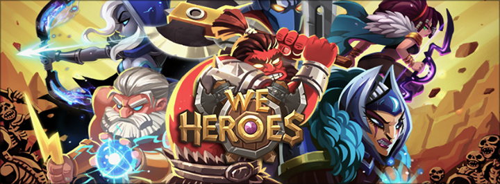 《We Heroes》LOL＋魔獸英雄大亂鬥！