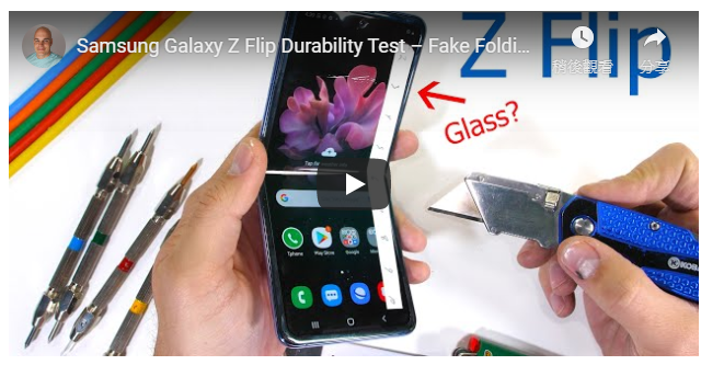 youtuber質疑三星折疊機耐用度