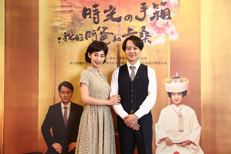 蔭山征彥（右）、大久保麻梨子演夫妻。（圖／財團法人影想文化藝術基金會提供）