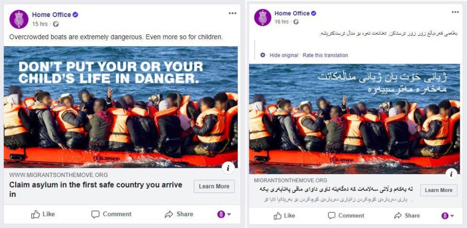 Social media advertising targeted at migrants, asylum seekers and refugees in France (Home Office/PA) (PA Media)