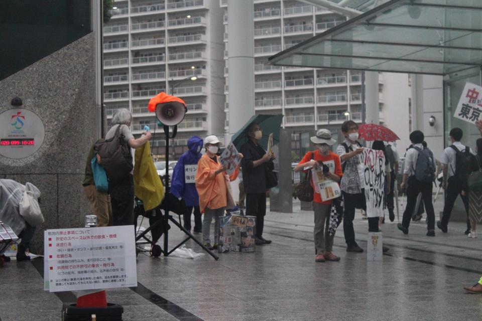 Olympic protests in Tokyo