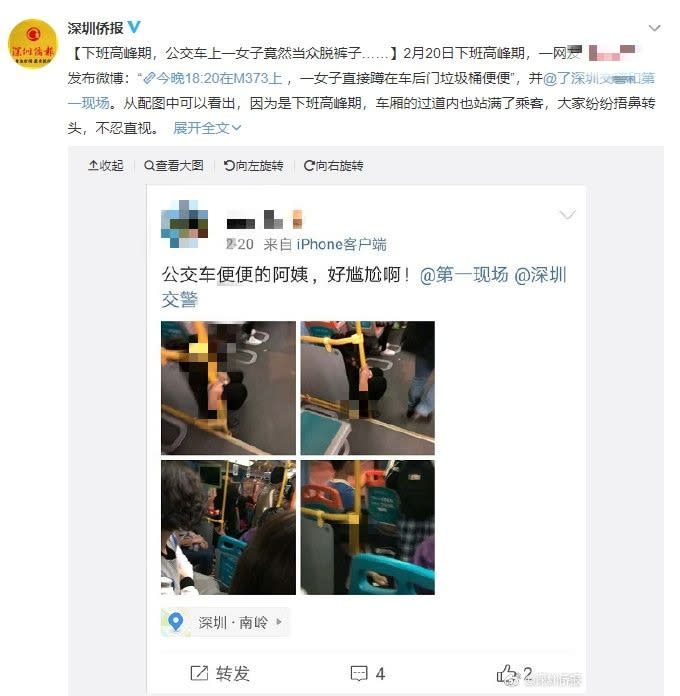 女子身體不適搭公車當眾解放，全車乘客看傻眼。（圖／翻攝自深圳僑報微博