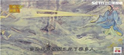 1845年在雲林口湖鄉發生了嚴重水災，也重創整個台灣西岸。（圖／寶島神很大）