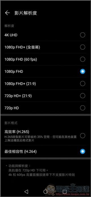 HUAWEI P30 Pro 相機介面 - 05