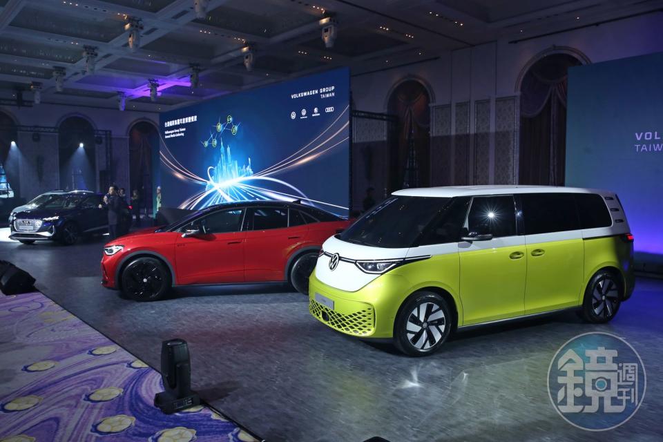 福斯集團電動車大舉登台，4品牌新品、充電站齊發搶市。