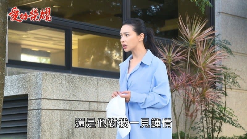 傅子純又陷三角戀　吳婉君為父獻身「陽嘉CP」搶先配對成功？