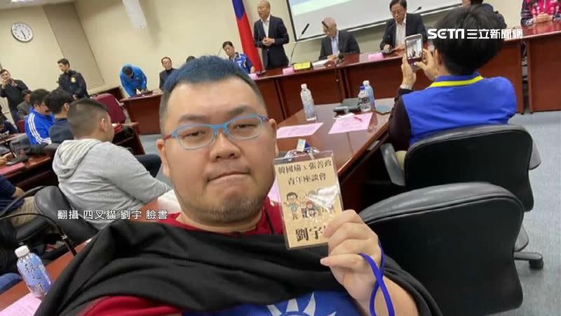 四叉貓舉例，世界同遊曾收過百封抗議，將柯文哲的片段刪掉。（圖／翻攝自 四叉貓 劉宇 臉書）