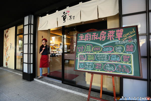 後山埤站美食‧平價日料高CP商業午餐之京壽司日式手創料理