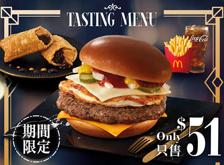 【McDonald's】Value Monday優惠券 $1歎大可樂（19/09-25/09）