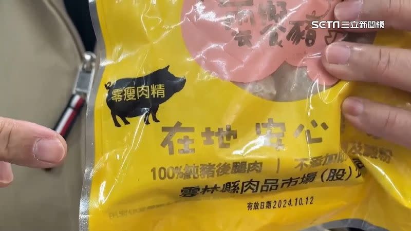 張麗善表示，請消費者認明雲林縣零瘦肉精聯盟的標章。