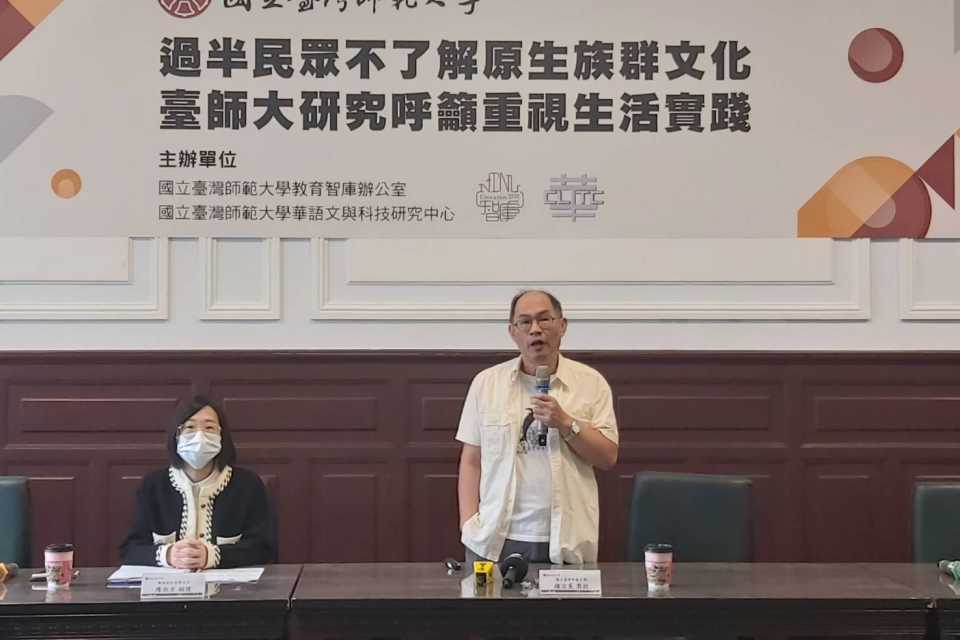 國立臺灣師範大學國文系教授鍾宗憲(中立者)發表最新調查。