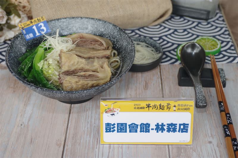 「鮮食組-清燉」金牌得主彭園會館-林森店。（圖／台北市商業處提供）