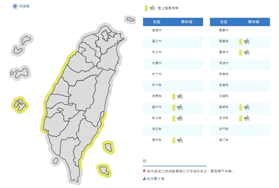 &#x00ff08;&#x005716;&#x0053d6;&#x0081ea;&#x004e2d;&#x00592e;&#x006c23;&#x008c61;&#x005c40;&#x007db2;&#x007ad9;&#x00ff09;