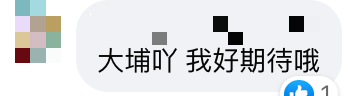 大渣哥茶記千字文宣佈灣仔店11月中結業 致敬梅艷芳喻生命短暫但精彩遺美好回憶