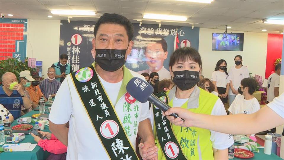 拚勝選！張嘉玲淚謝廖婉如相挺　陳啟能、林秉宥打夫人牌拚戰