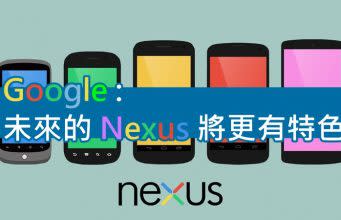 google_nexus_series