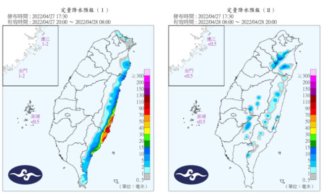 27至28日定量降水預報。(圖/氣象局)