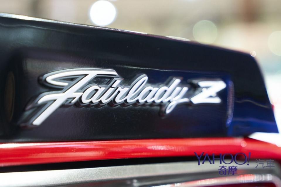 尾翼上頭還有FairLadyZ的專屬銘牌