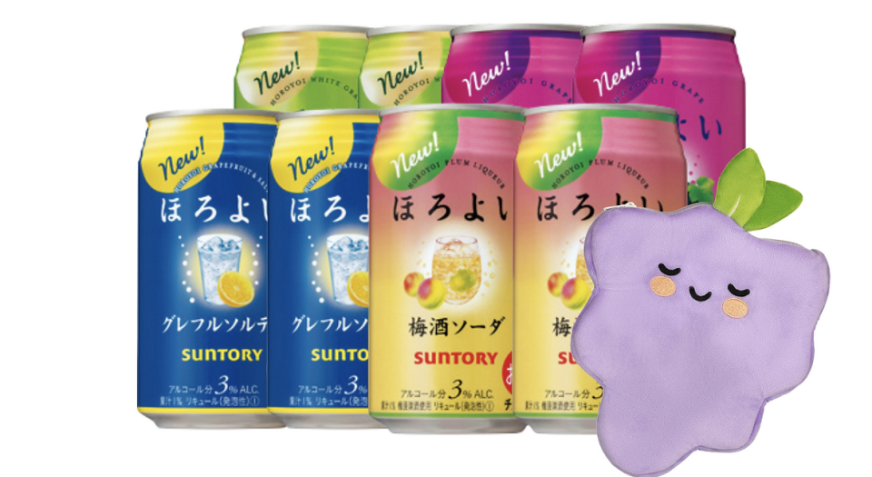 Suntory Horoyoi Assorted Flavours (8 x 350ml) + FREE Fur Pouch. PHOTO: GudSht