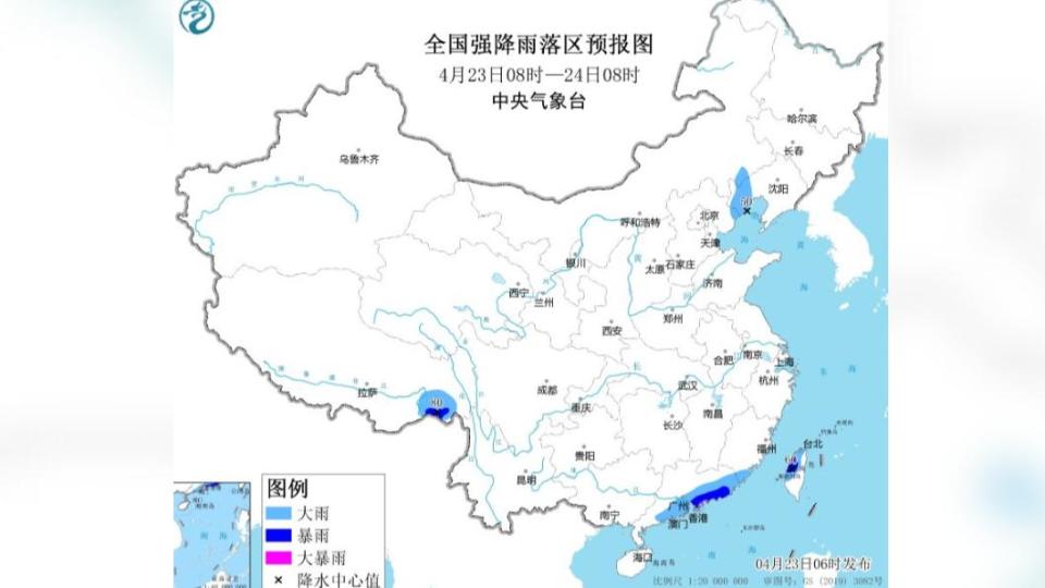 23日08時至24日08時，廣東南部、福建東南部、台灣西部等地部分地區有大至暴雨。（圖／翻攝自 中國氣象局）