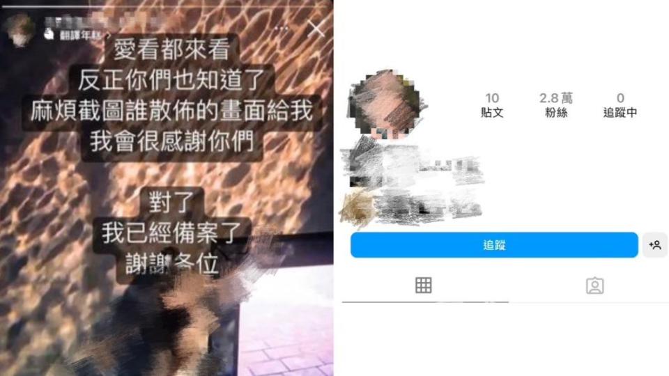 陸軍軍官在營區內纏綿激戰影片外流，當時女主角IG曝光引發討論。（圖／翻攝自IG） 揪誰外流不雅片！陸軍女軍官IG喊「愛看都來」狂吸2.8萬粉