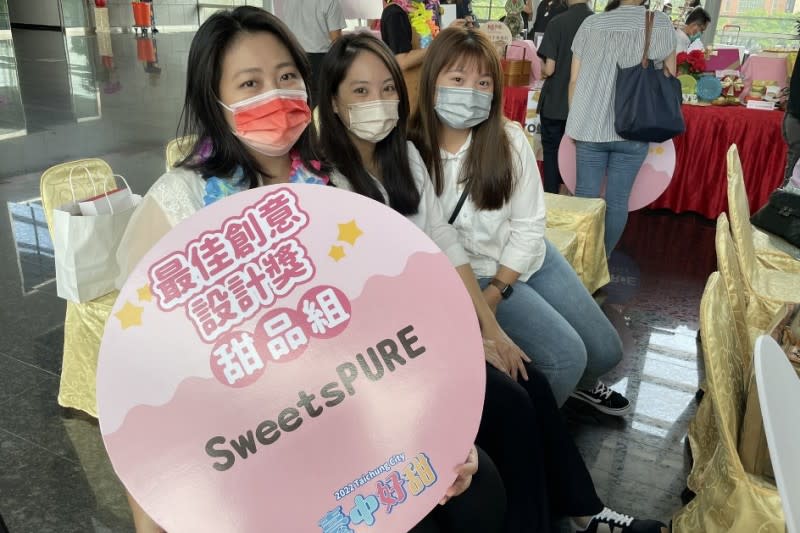 「森豐企業有限公司(SweetsPURE)」獲得最佳創意設計獎。（圖/王秀禾攝）