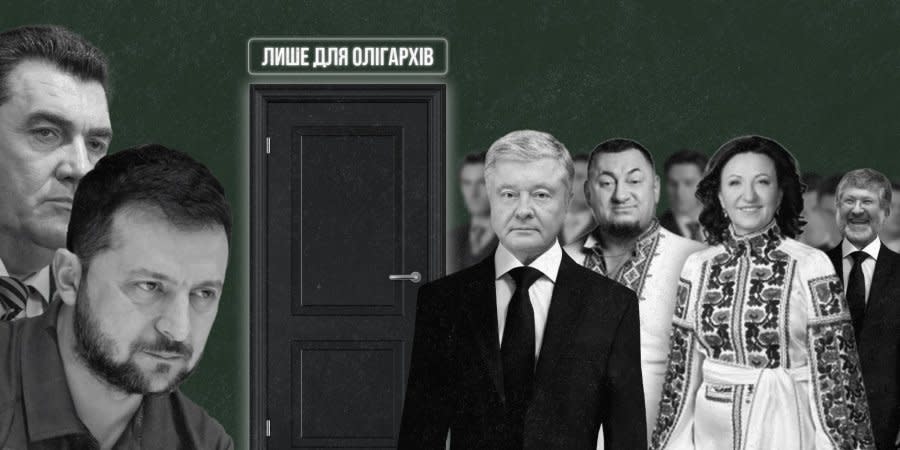 The authorities plan to persuade oligarchs to get rid of monopolies and sell media assets, NV sources say. The collage depicts Zelenskyy and Danilov on the left and Ukrainian big entrepreneurs, including former President Petro Poroshenko on the right.