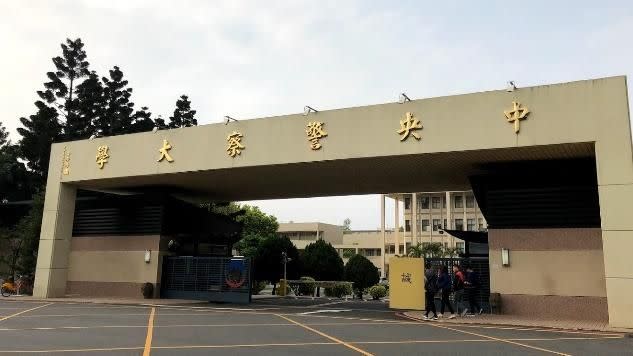 中央警察大學前消防系主任沈子勝洩漏考題遭判刑。(圖/翻攝自中央警察大學網站)