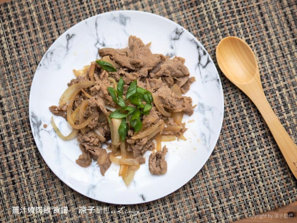 食譜｜薑汁燒肉飯